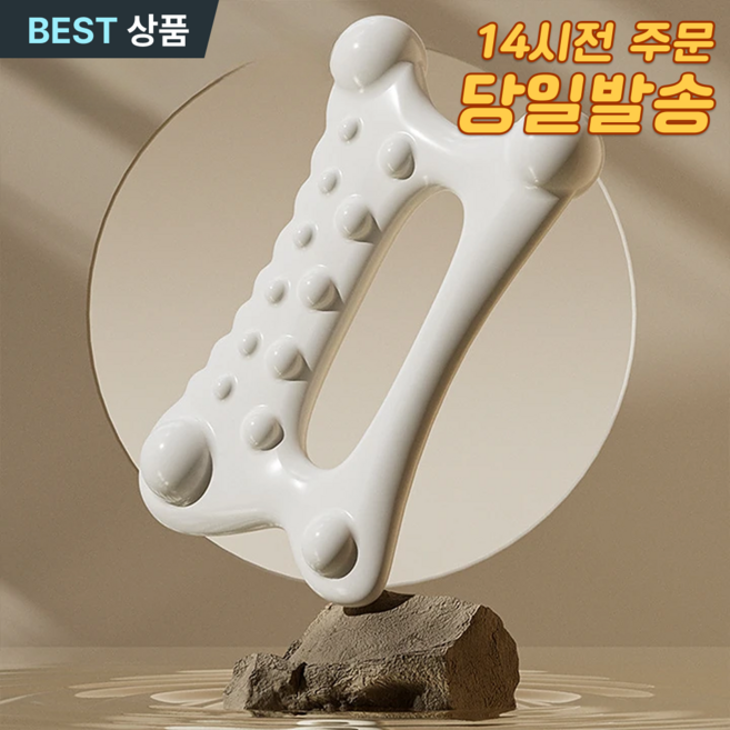 (2P) 스토렐라 페이스괄사 전신마사지기 붓기방지 경락 마사지 페이스 PMMA, 단일, 1개