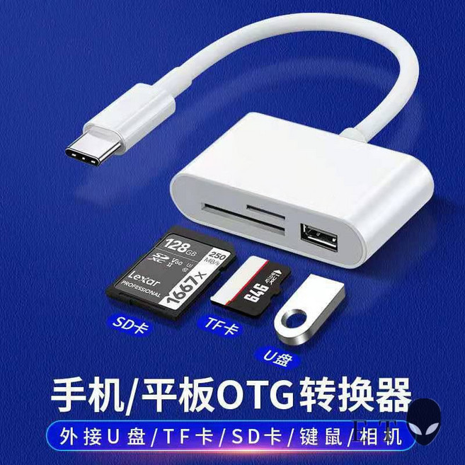 E·T Micro 黑色多功能高速讀卡機 支援Micro SD卡 即插即用, 1, 1個, 3083