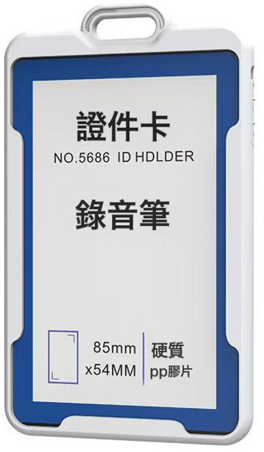 跨境智能工牌錄音筆卡片式設計實時翻譯轉寫錄音筆會議同聲傳譯, 4GB, 白色