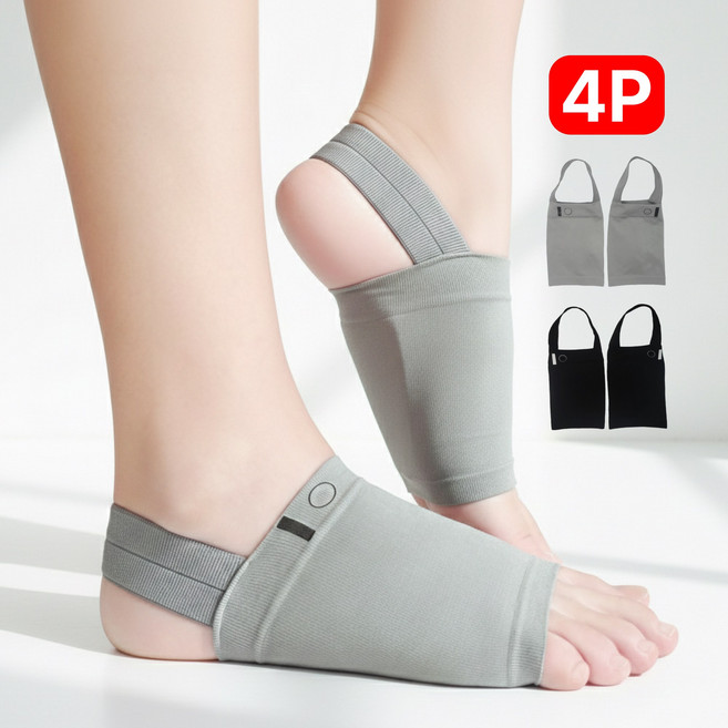 원해아 족저근막 실리콘 아치패드 1+1, 2세트