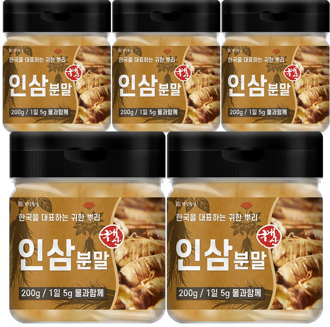 건강중심 100% 국산 인삼 분말 가루 금산인삼, 5개, 200g