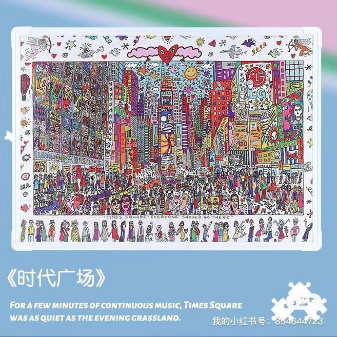 1000片拼圖框 50x70CM / 75x50CM 專用裱框, 白色含膠粉螺絲刀掛耳,50x75釐米, 1個