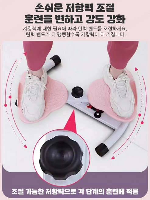 여성 초가 작아지는 허리 분리형 가정용 피트니스 기구 조복 회전기 허리 슬림 허리 비틀기 허리 운동 턴테이블, 벚꽃가루