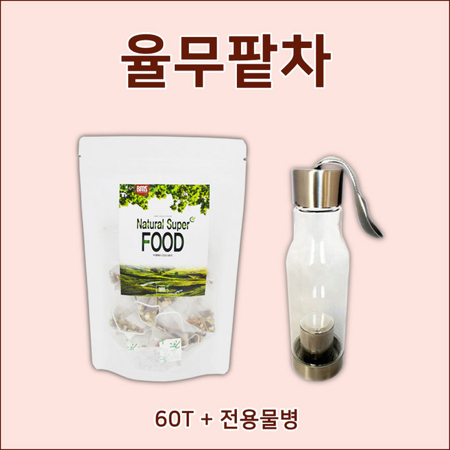 BMS 율무밭차60티백+거꾸로전용물병, 1.2g, 60T