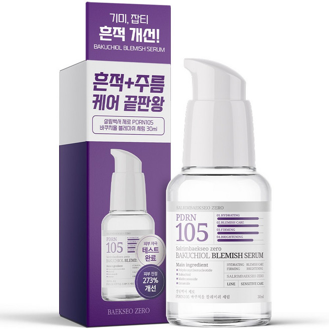 [흔적 27.54% 개선] 살림백서 제로 PDRN 세럼 30ml 바쿠치올 블래미쉬 재생 탄력 기능성 보습 흔적세럼, 1개