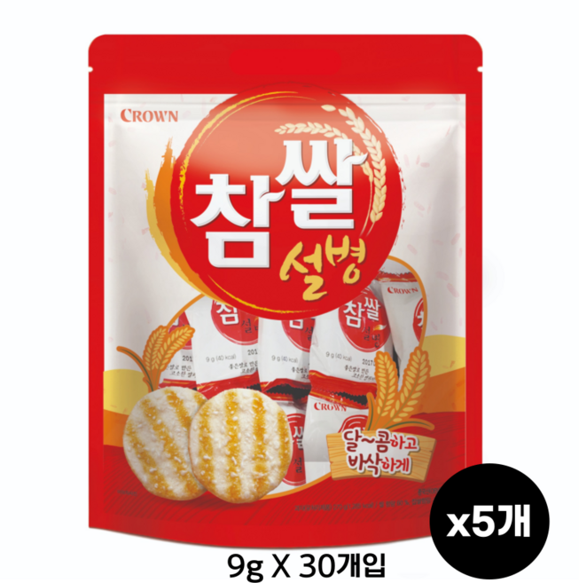 크라운 참쌀설병 대용량 개별포장 쌀과자, 150개, 9g