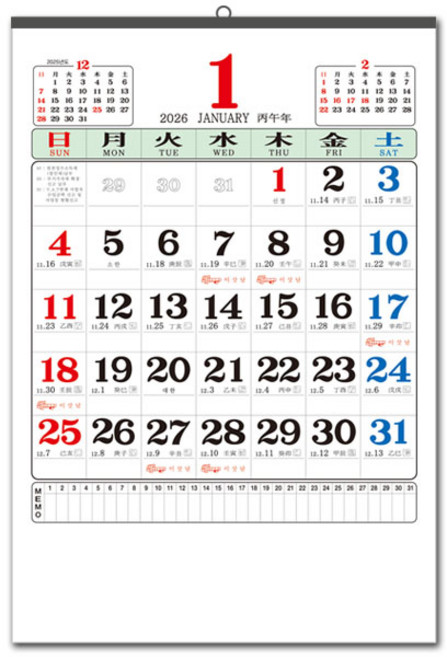 탁상카렌다 탁상달력 12종택1 스케줄표 기업홍보물, 26년 벽걸이달력 62cm, 1개