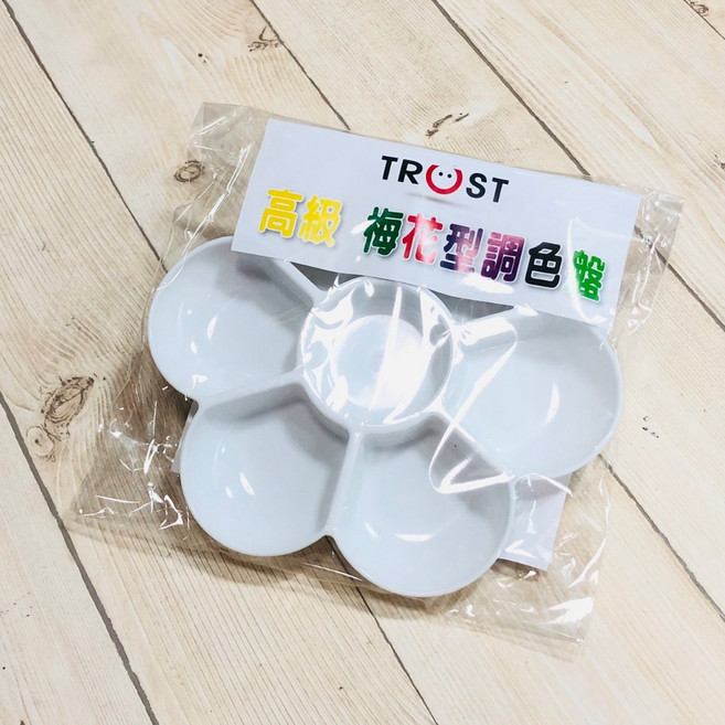 TROST 梅花型調色盤, 1個
