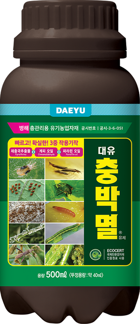 농대나온남자 충박멸 병해충관리제 친환경 유기농업자재, 1개, 500ml