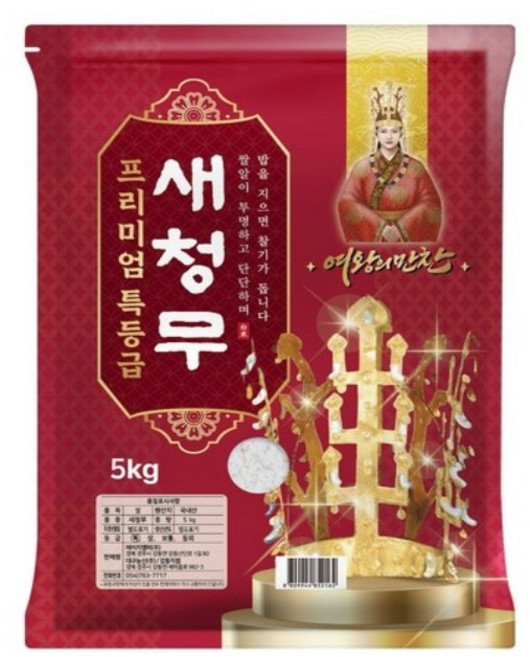 더담은 여왕의만찬 새청무 백미, 5kg, 1개, 특등급