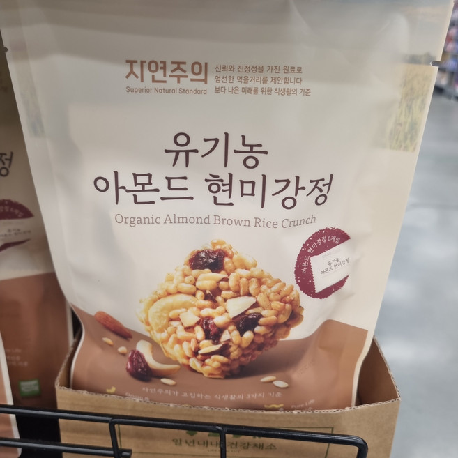 자연주의 유기농 아몬드 현미강정 수량선택, 1개, 78g