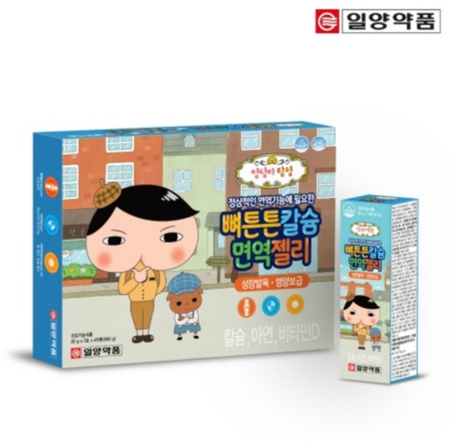 어린이 뼈튼튼 칼슘 면역 젤리 아연 제리 스틱 calcium vitaminD 엉덩이탐정 건강기능식품 요구르트맛, 560g, 1개