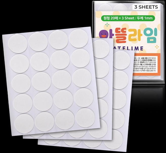 아뜰라임 클리어겔 자국없는 초강력 실리콘 양면 테이프 3cm x 5m, 120개, 투명 원형