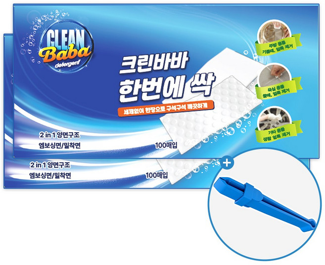 크린바바 한번에 싹 매직시트, 200개