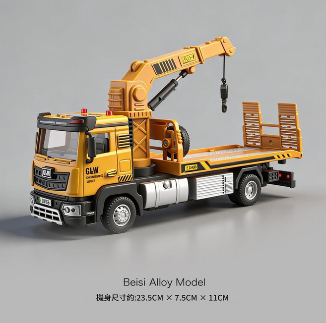 合金工程車玩具 吊車 卡車 挖掘機, 合金黃色救援車合金車頭, 1個