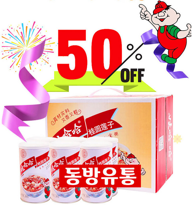 와하하 팔보죽, 360g, 12개