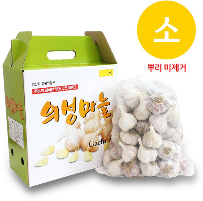 의성 토종 햇마늘 (소품) 2~2.5cm 한지형, 1개, 소품 2~2.5cm 3kg