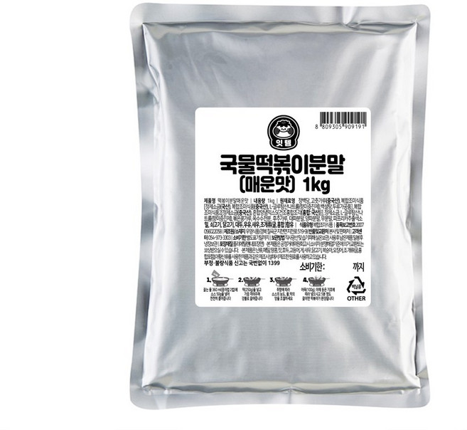 국물 떡볶이분말(매운맛) 오리지널 1kg 대용량 업소용, 1개