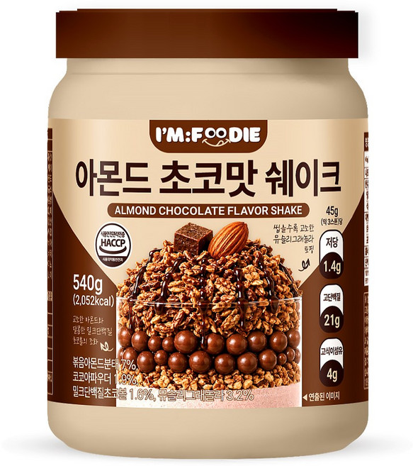 아임푸디 맛있는 아몬드 초코맛 단백질 쉐이크 고단백 저당 프로틴 단백질보충제, 1개, 540g