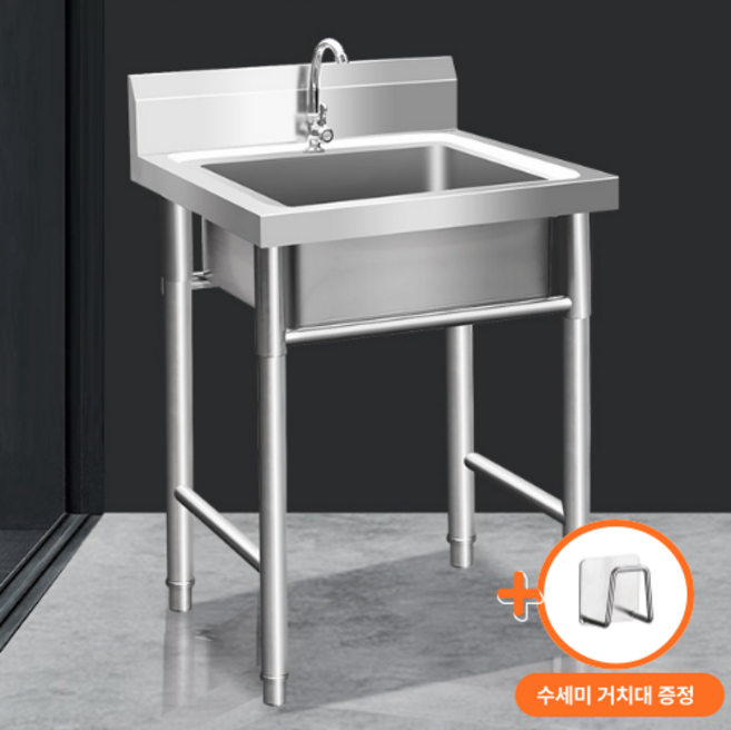 라이프업 연구소 소형 간이 싱크대 씽크대 개수대, 수전 미포함