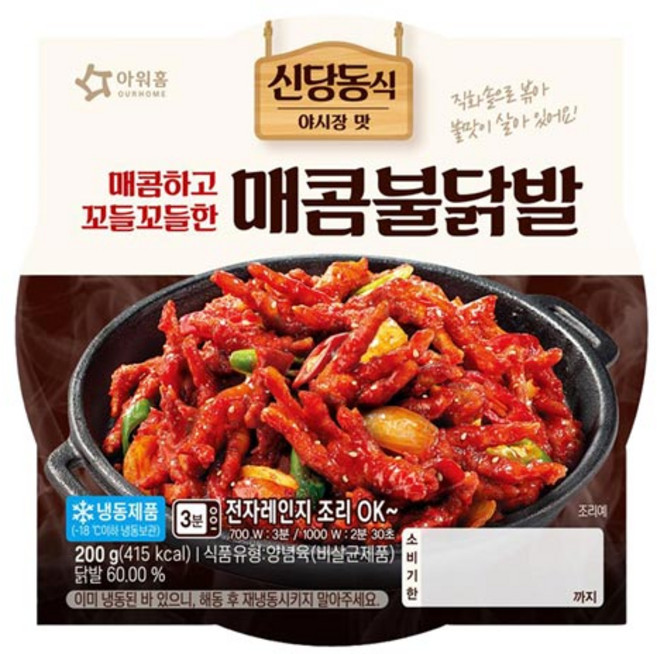 아워홈 신당동식 매콤불닭발 냉동, 2개, 200g, 2개