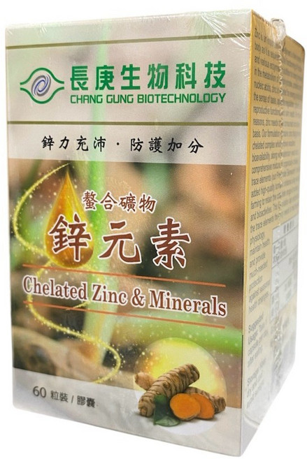 長庚生物科技 螯合礦物鋅元素 膠囊, 1個