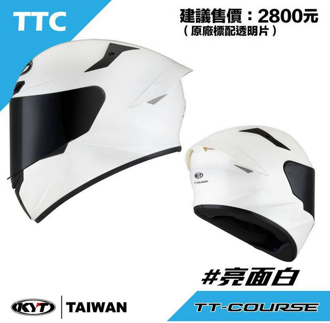 KYT TT-COURSE 全罩式安全帽 內襯可拆洗, XL, 白