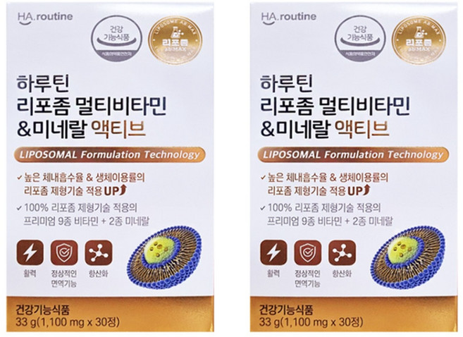 하루틴 리포좀 멀티비타민&미네랄 액티브 30정 2박스 2개월