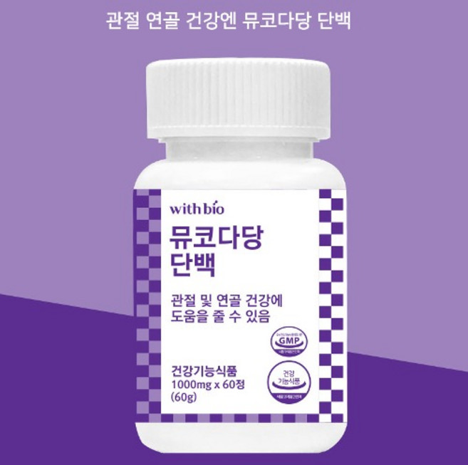관절연골건강엔 소연골 뮤코다당단백질1200 식약처기능성인증 영양제, 2개, 60정
