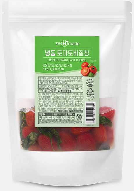 흥국 냉동 토마토바질청 1kg, 단품, 단품