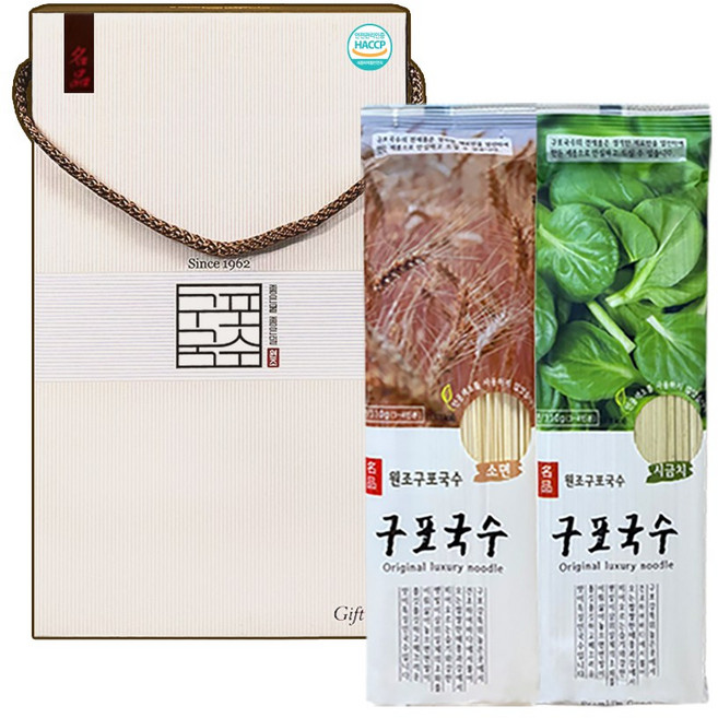 오색 구포국수2p(소면+시금치) 국수선물세트 답례품 사은품, 620g, 1개