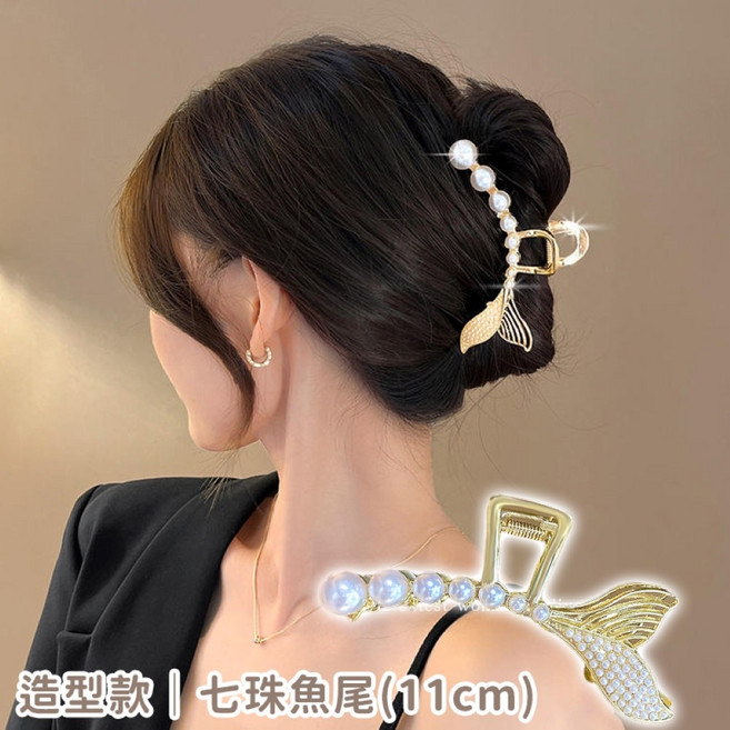 韓式氣質簡約時尚鯊魚夾髮飾