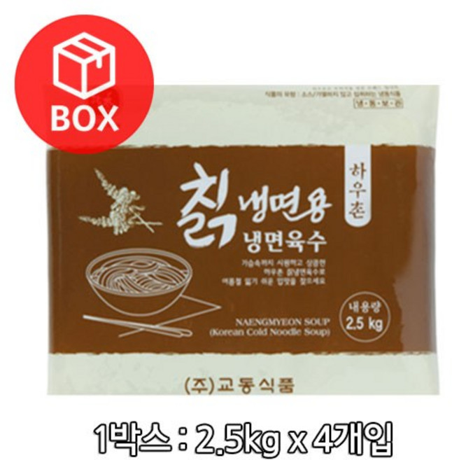 교동 하우촌 칡냉면 육수 벌크 2.5kg 1박스(4개), 4개