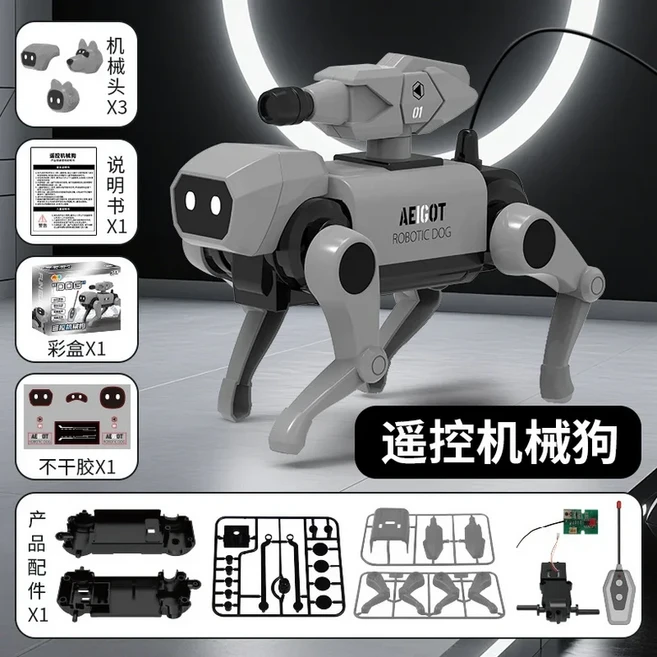 어린이를 위한 교육용 원격 조종 로봇 강아지 장난감 DIY 조립식 걷는 기계 강아지 장난감 유치원 및 학생, 02 1pce