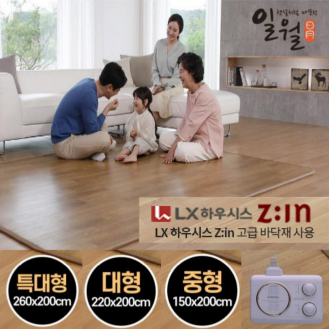 2026년형 일월 LX원단 더마루 골드에디션 전기장판 특대형 대형 중형 전기 카페트 홈쇼핑 거실 전기매트, 대형 220x200cm