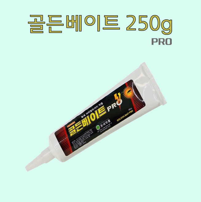 골든베이트 + 캡20개 바퀴벌레약 퇴치제 전문가용 바퀴 살충효과 가정 음식점 병원, 250g, 1개