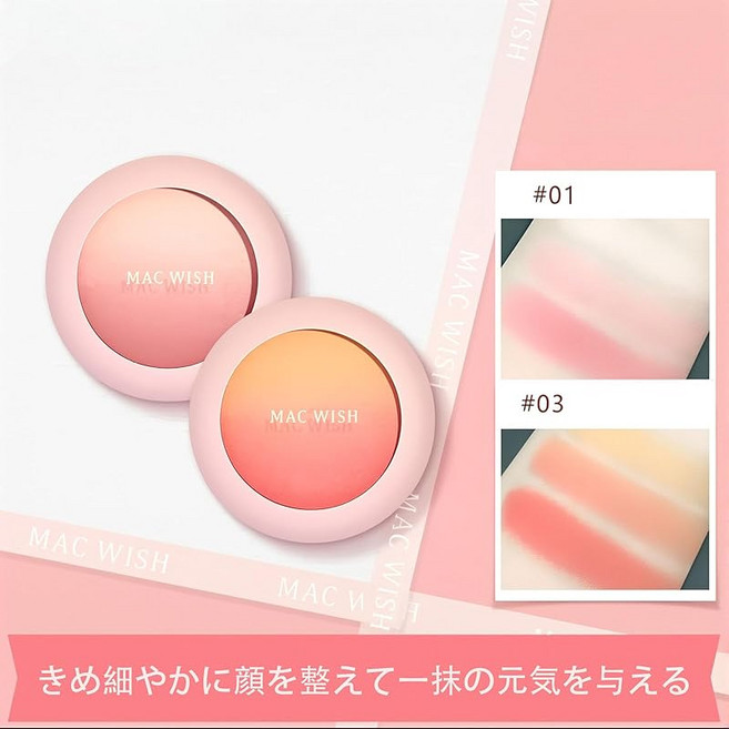 블러셔 2개 세트 핑크 컬러의 어른스러운 귀여움 자연스러운 무메이크업 느낌 혈색감 부드러운 발색 모공 커버 피부 친화적인 파운데이션 아이브로우 다목적 메이크업 얼굴, 1개