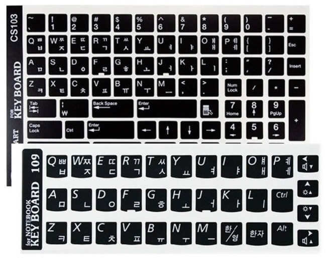 노트북/데스크탑PC 키보드 한글 자판스티커(블랙/간단블랙), CS109(간단블랙)