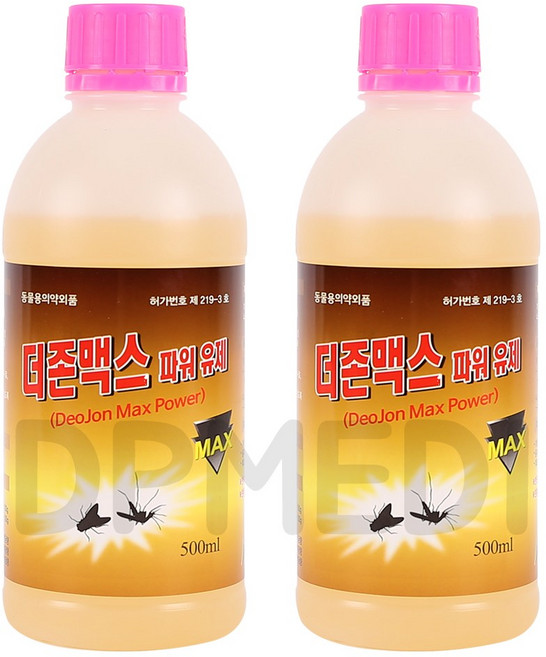 더존맥스 파워 유제, 2개