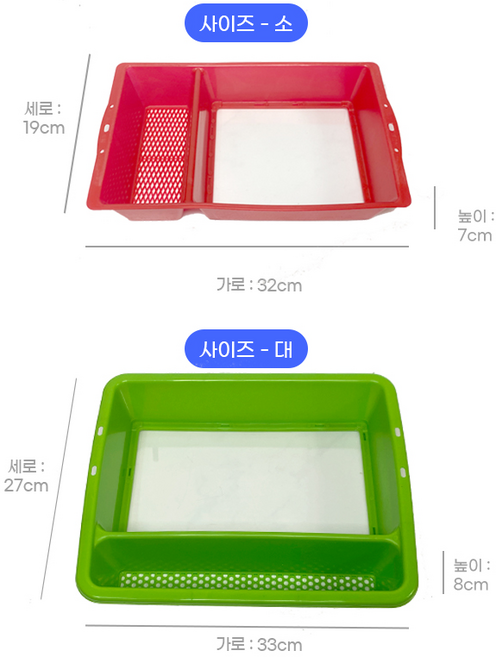 물놀이 필수템 다슬기 올갱이 수경 채집 잡이 그물 뜰채 다슬기통 잡는 잡기 도구 채집통 잡는통3P세트