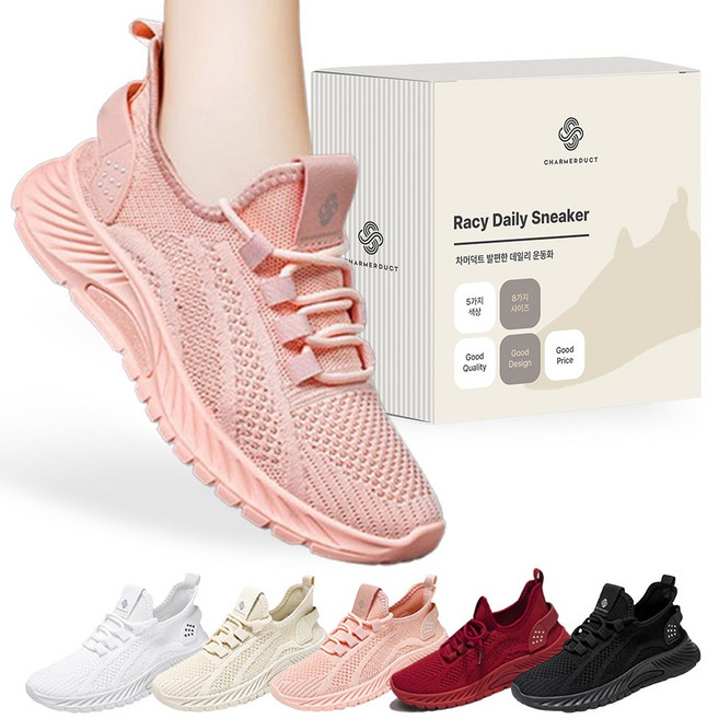 차머덕트 남성 여성 발편한 운동화 가벼운 데일리 탄성 런닝화