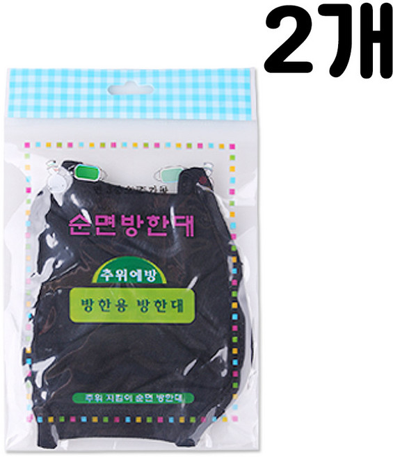 눈사람 순면 방한대, 1세트, 2개입, 검정