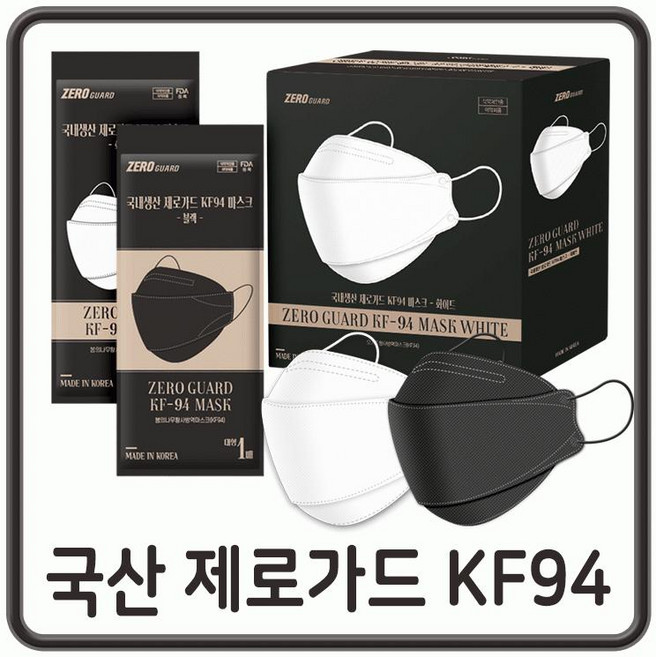 마스크 KF94마스크 kf94 마스크kf94 제로가드, 상세페이지 참조, 1개