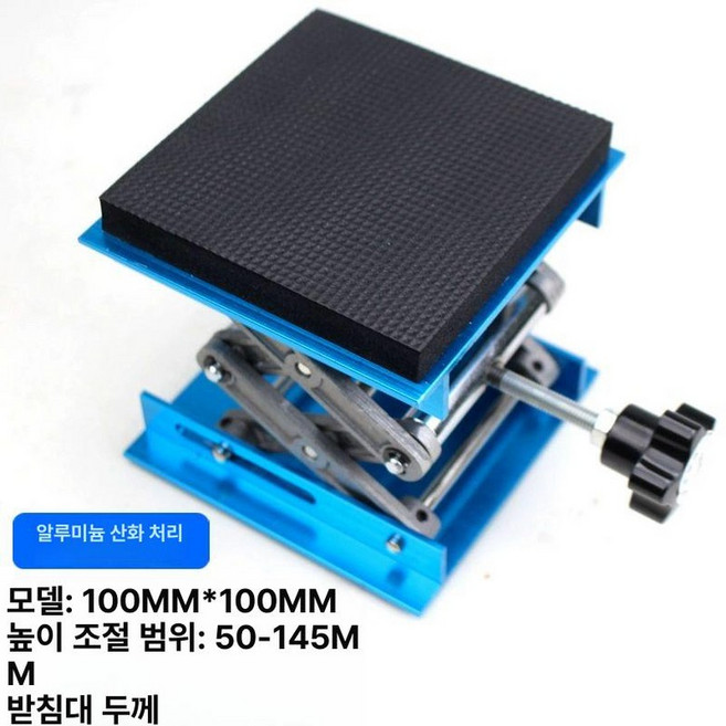 전동 자키 유압 쟈키 리프트 잭 자동차 작키 에어, 알루미늄 산화 10x10, 1개