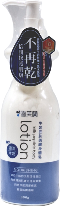 雪芙蘭 牛奶胜肽美膚身體乳 濃潤, 300g, 1瓶