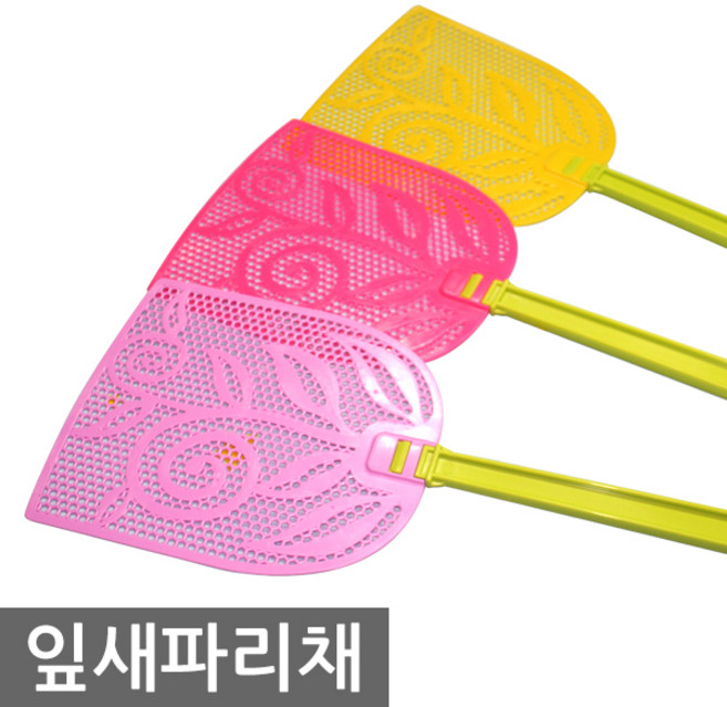 파리채 해중킬러 곤충킬러 무/잎새파리채(2개_묶음) 파리채 플라이캐치 모기채 옛날파리채 바퀴퇴치용품 모기퇴치용품