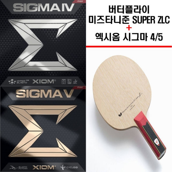 버터플라이 미즈타니준 SUPER ZLC + 엑시옴 시그마5 조합 (사은품 증정), FL, 시그마5+시그마5