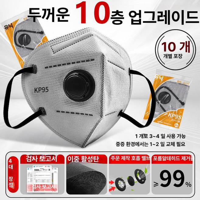 보안경 보호안경 방진보안경 작업보안경 안경보안경 용접보안경 선글라스보안경, 1개, 실험실 전용 10개 두꺼운 10칸 산소독성 이중 활성탄