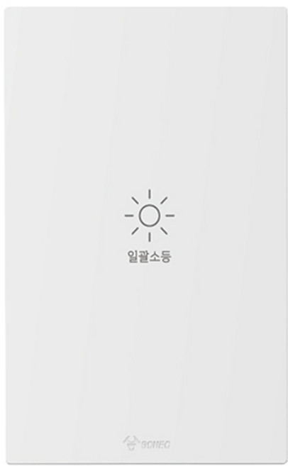 고네오 일괄소등 1구 기계식 클래식 스위치 화이트, 1개