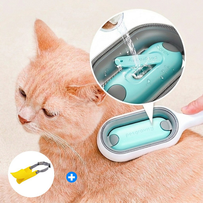고양이 털제거기 강아지 목욕브러쉬 자체 물탱크, 1개, 푸른 색(19cm x 5cm x 3cm)